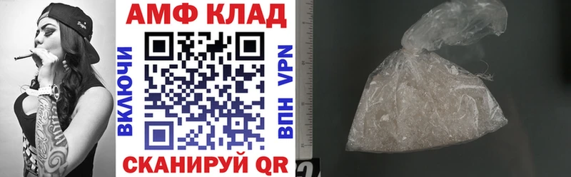 Amphetamine 97%  mega как войти  Тосно 