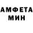 MDMA кристаллы Etherstrike