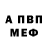 Метадон мёд Igor Zip