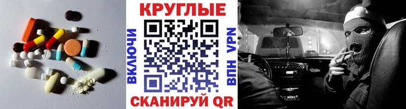 Ecstasy Дубай  купить закладку  Тосно 