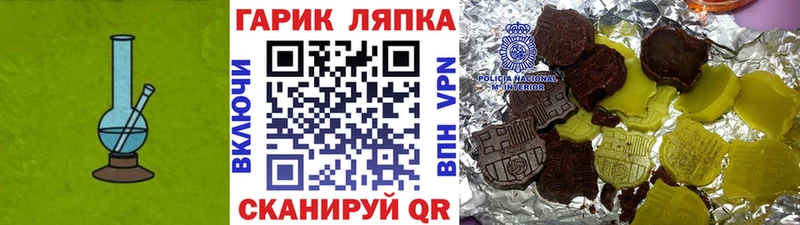 где купить наркоту Тосно ГАШИШ гарик