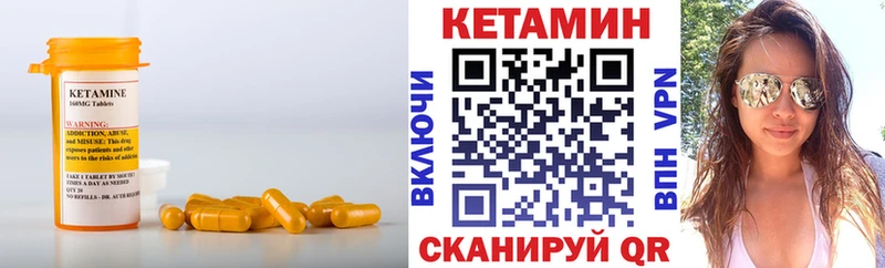 даркнет сайт  Тосно  mega вход  Кетамин ketamine 