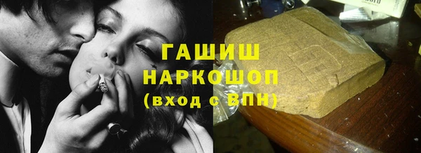 мефедрон Алексин
