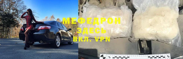 скорость mdpv Алзамай
