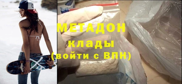 мефедрон Алексин