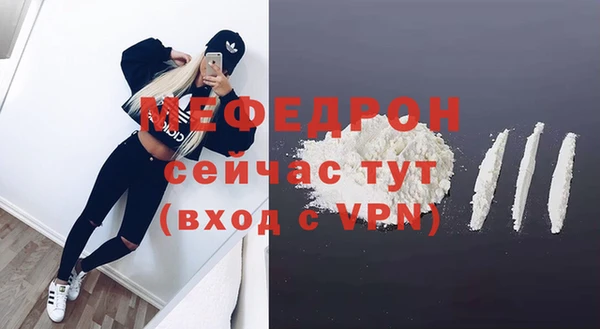 мефедрон Алексин