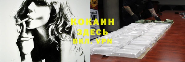 скорость mdpv Алзамай