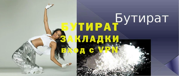 мефедрон Алексин