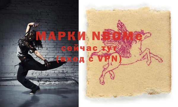 мефедрон Алексин