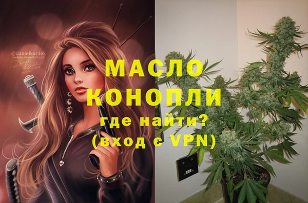 мефедрон Алексин