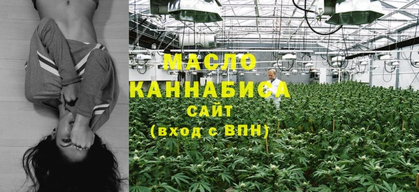 мефедрон Алексин