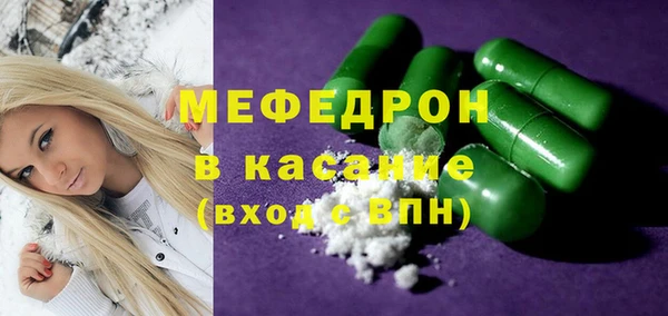 мефедрон Алексин