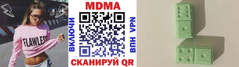 MDMA Molly  OMG рабочий сайт  Тосно  где купить наркоту 