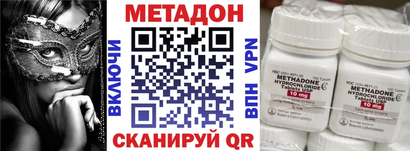 дарк нет формула где купить наркоту Тосно Метадон белоснежный