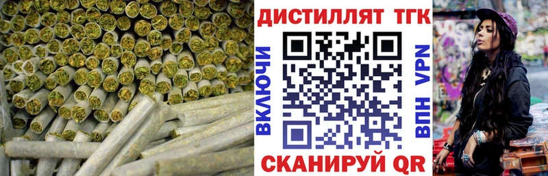 ТГК вейп Тосно